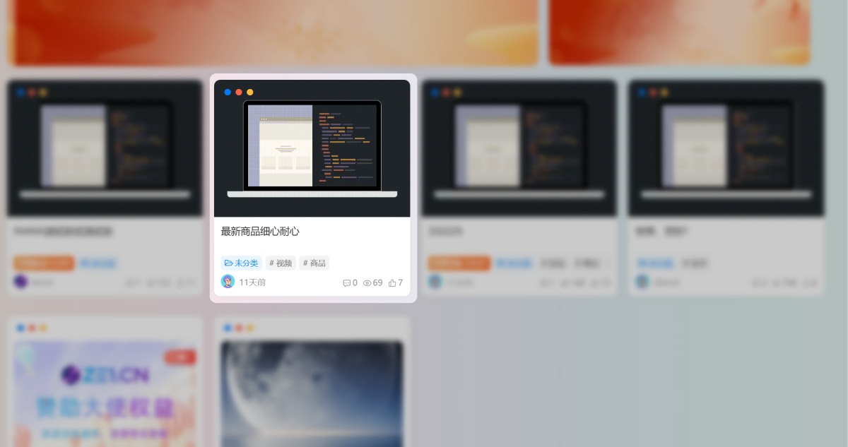 子比美化代码合集-华灯初上